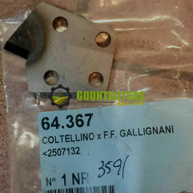 Κόπτης σύρματος Gallignani 25.07.132 (5)